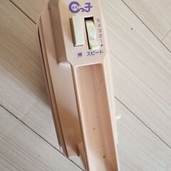 業務用■仲佐ハンドミキサー　ダブルの画像