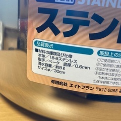 ステンレス大型鍋の画像