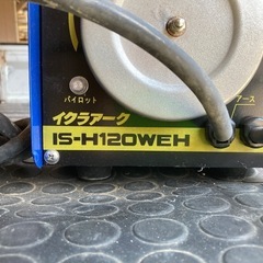 小型溶接機 イクラアーク　IS-H120WEH 100V/200V　未使用品ですが古いですの画像