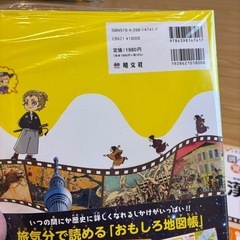 <新品未使用品> 小1〜3年までの問題集色々
の画像