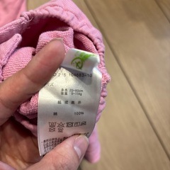 お揃い ミニー　トレーナー　の画像
