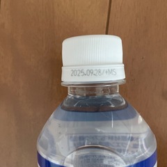 ★受渡完了★経口補水液OS-1  300ml 期限2025.9.28の画像