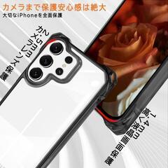 【新品未開封】Galaxy24ultra　ケースの画像