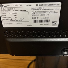 LG薄型テレビ22の画像