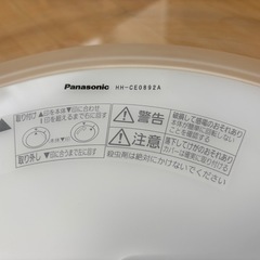 シーリングライトの画像