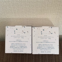 新品　5個セット　定価合計12,760円UPT 安達祐実　の画像