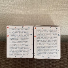 新品　5個セット　定価合計12,760円UPT 安達祐実　の画像