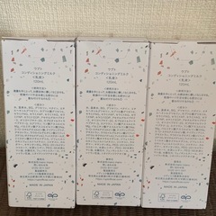 新品　5個セット　定価合計12,760円UPT 安達祐実　の画像