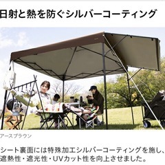 値下げ　タープテント 2.5m オーニング オーニングタイプ シルバーコーティング ワンタッチタープテント 簡単 大型 軽量 日よけ 日除け UVカット 防水 おしゃれ アウトドア レジャー キャンプ バーベキュー 運動会 イベント用の画像