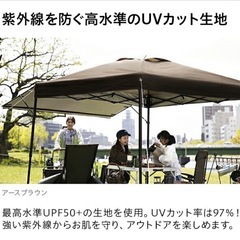 値下げ　タープテント 2.5m オーニング オーニングタイプ シルバーコーティング ワンタッチタープテント 簡単 大型 軽量 日よけ 日除け UVカット 防水 おしゃれ アウトドア レジャー キャンプ バーベキュー 運動会 イベント用の画像