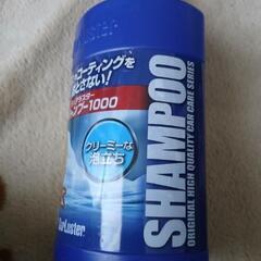 最終価格！車用　洗剤の画像