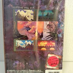 ワンダラーズフロムイース　イースⅢ　PC9801　PC286の画像