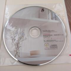 未開封CD 付き　豊かさを呼びこむCD ブックの画像