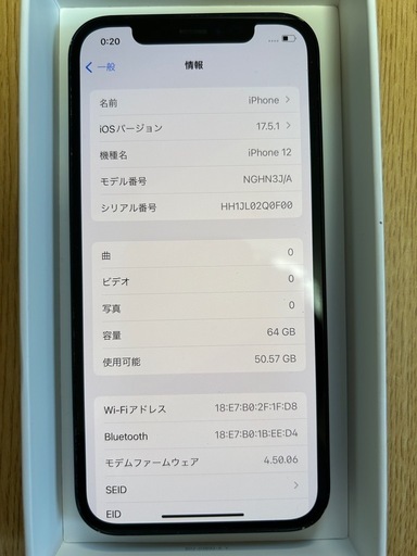 iPhone12 64GB