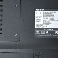 中古並品 ノートパソコン 15.6インチ TOSHIBA Dynabook ダイナブック Windows10 T451/46EBDの画像