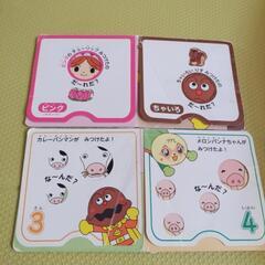 絵本セット　アンパンマン他の画像