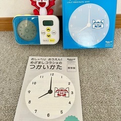 【お話中】ベネッセ 目覚ましコラショ　知育玩具 目覚まし時計 チ...