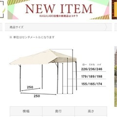 値下げ　タープテント 2.5m オーニング オーニングタイプ シルバーコーティング ワンタッチタープテント 簡単 大型 軽量 日よけ 日除け UVカット 防水 おしゃれ アウトドア レジャー キャンプ バーベキュー 運動会 イベント用の画像