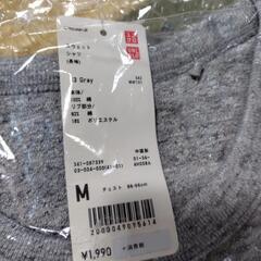 ロングTシャツ4枚の画像