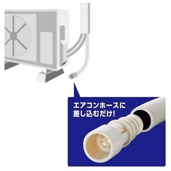 戸じまりくん スタンダード　防虫ドレンキャップの画像