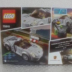 凸LEGO凸【新品未開封】廃盤 レゴ75910 スピードチャンピオン ポルシェ 918 スパイダー ★レアの画像