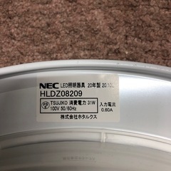 2020年製　NEC LED 照明器具　シーリングライト HLDZ08209 ①の画像
