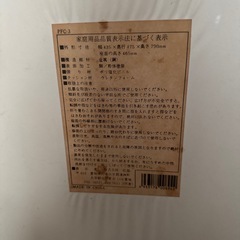 折りたたみ椅子　座面裏に破れありの画像