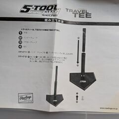 500円　未使用　ティーバッティング　（DVDなし）の画像