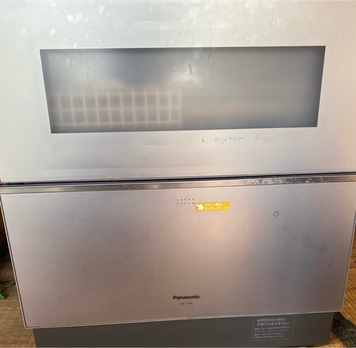 2021年製　Panasonic NP-TZ300 食器洗い乾燥機 食洗機