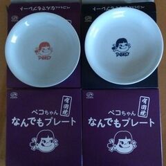 不二家 ペコちゃん お皿 プレート 有田焼 新品