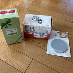 早い物勝ち　未使用　お弁当箱　タンブラー　コースター