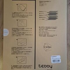iPad液晶カバーの画像