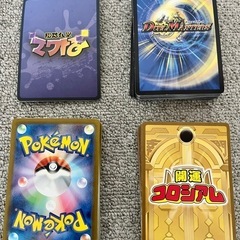 【お話中】ポケモンカード デュエル・マスターズ他 4種類セット