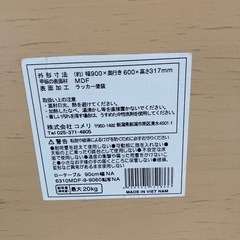 【値下げ】ローテーブルの画像