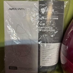 超音波アロマ加湿器の画像