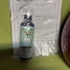 超音波アロマ加湿器の画像