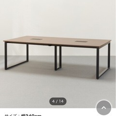 ニトリ　フリーアドレスデスク　片側の画像