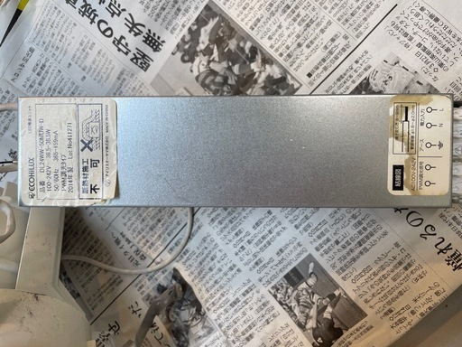 業務用　スポットサイト　14年製