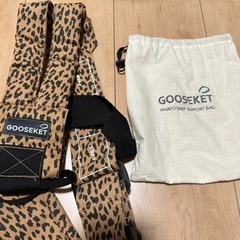 グスケット　GOOSEKET 美品
