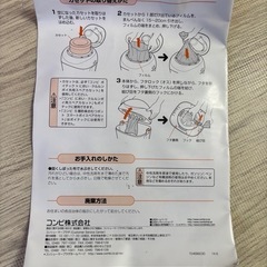コンビ　ポイテック　おむつ用ゴミ箱の画像