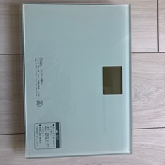 体重計