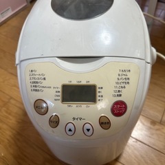 ホームベーカリー