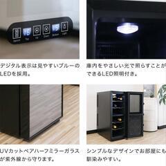 【格安】小型ワインセラー 33Lの画像