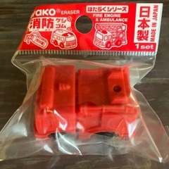 イワコー　消防消しゴム　はたらくシリーズ　4個セットの画像