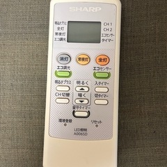シャープ LEDシーリングライトELM調光タイプ(6畳用)　DL-C201D リモコン有りの画像