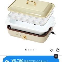 アイリスオーヤマ　深鍋プレート
