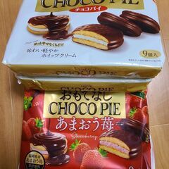 チョコパイセット⑥