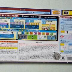 名探偵コナン ナゾトキPad専用ソフト コナンタイピングの画像