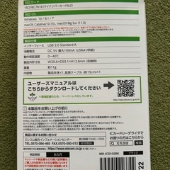 ICカードリーダライタの画像