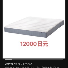 マットレス